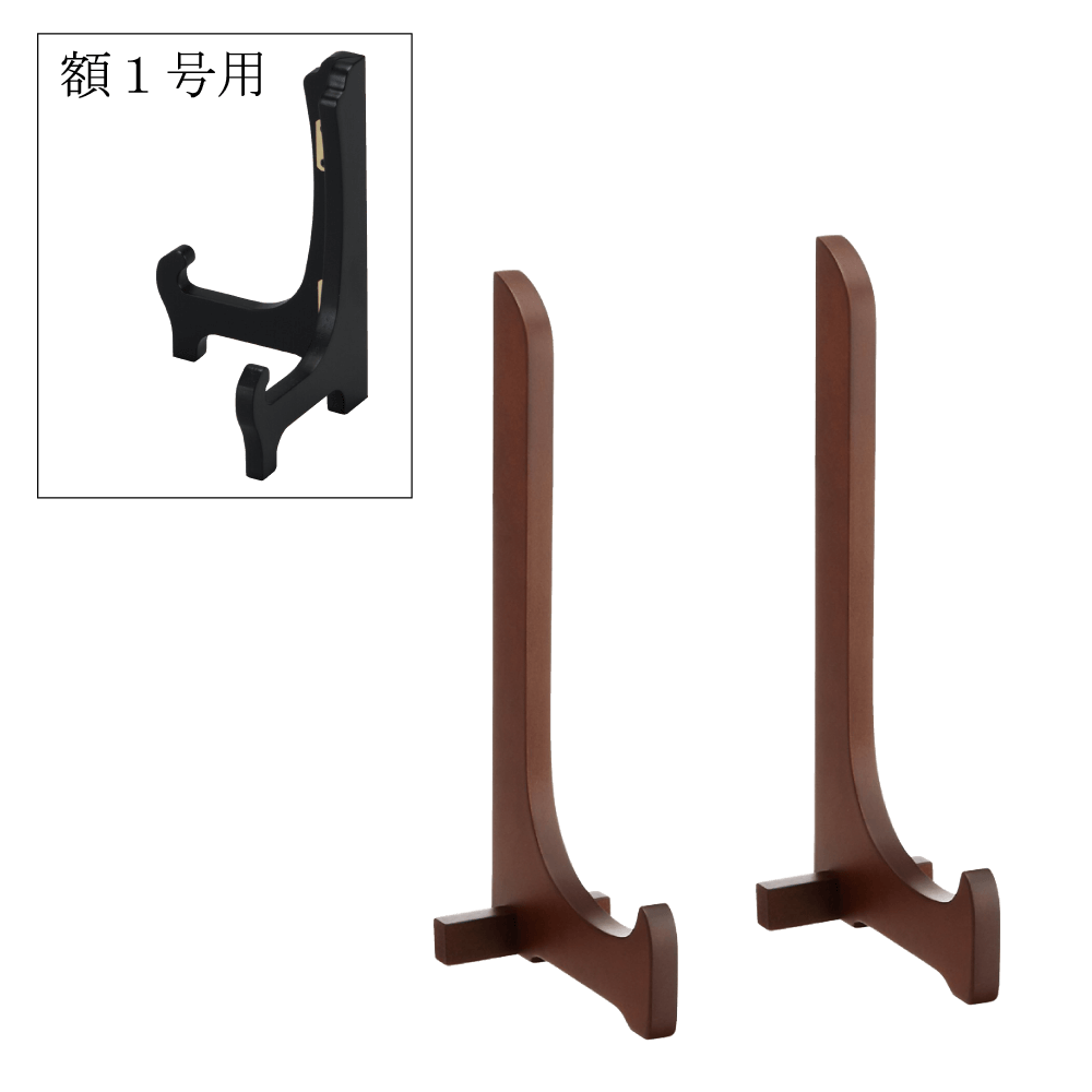 送別会の幹事様へ。定年退職祝いの記念品を贈るためのサプライズプレゼント“栄光のあゆみ”。額受け木